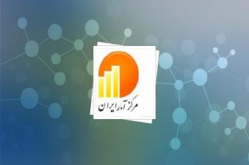 آغاز فصلی نو در مطالعات آماری فناوری نانو در کشور