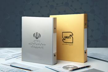 موافقت کمیته برنامه‌ریزی سازمان استاندارد با 15 عنوان پیشنهادی ستاد نانو برای قرار گرفتن در مسیر تدوین استاندارد ملی