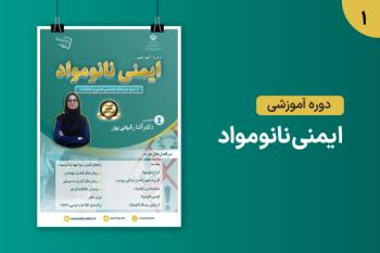 اسلایدر پایین 1