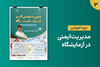 اسلایدر پایین3