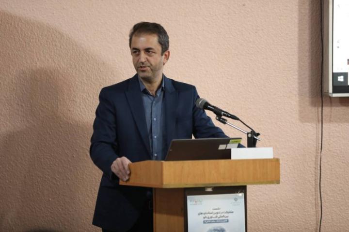 نشست تخصصی «مشارکت در تدوین استانداردهای بین‌المللی» در سالن خلیج فارس برگزار شد